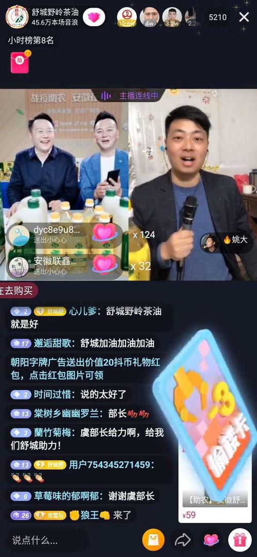宇晨直播爆料最新消息,揭秘娱乐圈惊天大事件!  第2张 宇晨直播爆料最新消息,揭秘娱乐圈惊天大事件!  第2张