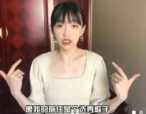 顾浩宇前女友爆料视频,揭秘背后惊人真相  第2张 顾浩宇前女友爆料视频,揭秘背后惊人真相  第2张