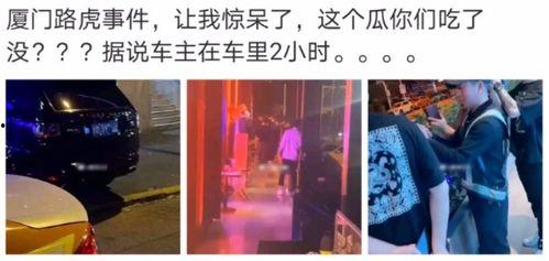 合肥吃瓜最新事件爆料是真的吗,真相揭秘还是无稽之谈?