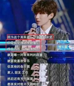 王源伯克利好友爆料视频,校园生活趣事大曝光!