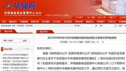 深圳财经爆料新闻直播,最新爆料揭示行业动态与市场趋势  第3张 深圳财经爆料新闻直播,最新爆料揭示行业动态与市场趋势  第3张