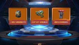 扭蛋机爆料最新爆率,热门周边等你来拿!
