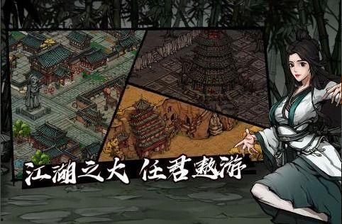 烟雨江湖最新爆料内容,江湖风云再起,神秘势力浮出水面