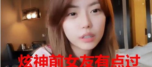 库哥前女友爆料视频,揭秘背后惊人真相  第3张 库哥前女友爆料视频,揭秘背后惊人真相  第3张