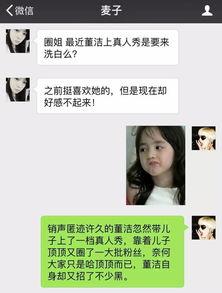 爆料众多男星的视频,众多男星私密视频曝光,真相令人震惊