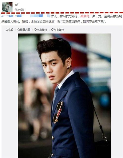 娱乐圈大爆料吴奇隆是谁,揭秘吴奇隆背后的惊人真相!  第2张 娱乐圈大爆料吴奇隆是谁,揭秘吴奇隆背后的惊人真相!  第2张