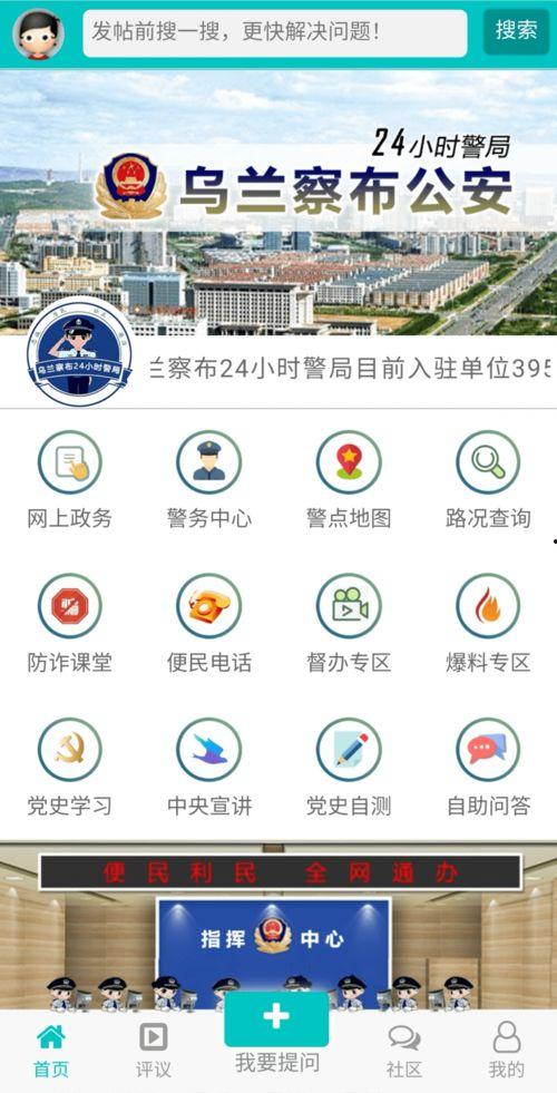 爆料不打烊最新官网,官网最新动态全解析  第3张 爆料不打烊最新官网,官网最新动态全解析  第3张
