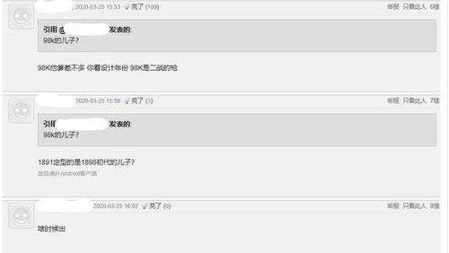 爆料视频每天更新一次,新鲜资讯一网打尽  第3张 爆料视频每天更新一次,新鲜资讯一网打尽  第3张