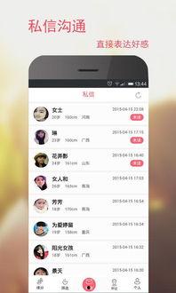 蛇姬恋手机在线观看,手机在线观看,浪漫奇幻之旅