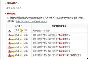 免费吃瓜爆料qq群2023,揭秘娱乐圈最新动态  第2张 免费吃瓜爆料qq群2023,揭秘娱乐圈最新动态  第2张