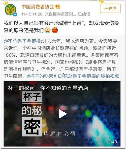 北京徒弟爆料视频最新,揭秘事件背后惊人真相  第3张 北京徒弟爆料视频最新,揭秘事件背后惊人真相  第3张