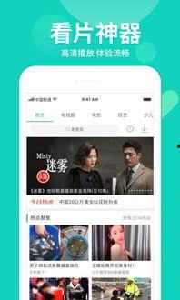 免费爆料视频大全网站下载,海量资源一网打尽  第2张 免费爆料视频大全网站下载,海量资源一网打尽  第2张