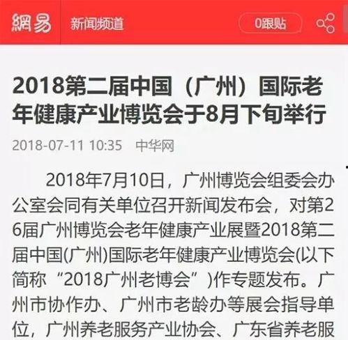 百家每日爆料新闻视频,聚焦热点事件,揭秘社会万象