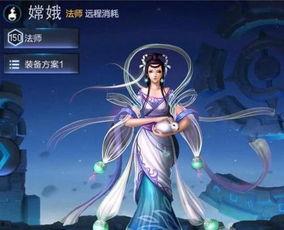 嫦娥传说爆料视频,揭秘月宫仙子传奇,揭秘神秘玉兔之谜