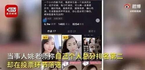 老师娱乐爆料视频,爆笑视频曝光!