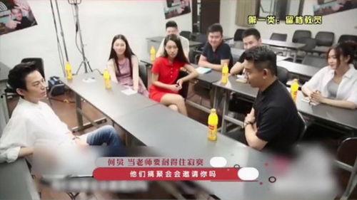 老师娱乐爆料视频,爆笑视频曝光!  第2张 老师娱乐爆料视频,爆笑视频曝光!  第2张