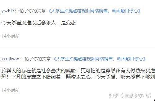 最新独家爆料视频大全,最新爆料视频大全精彩瞬间大盘点  第3张 最新独家爆料视频大全,最新爆料视频大全精彩瞬间大盘点  第3张