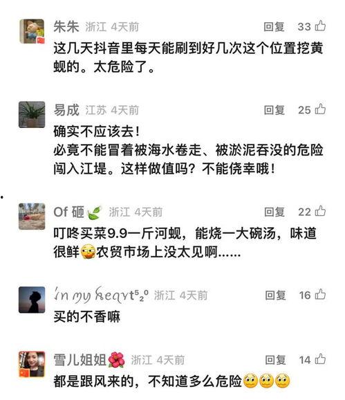 潮新闻爆料平台,热点事件背后的真相  第2张 潮新闻爆料平台,热点事件背后的真相  第2张