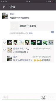 潮新闻爆料平台,热点事件背后的真相  第3张 潮新闻爆料平台,热点事件背后的真相  第3张
