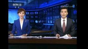 杜导最新爆料新闻联播,新闻联播幕后故事,独家爆料带你走进真实新闻现场  第2张 杜导最新爆料新闻联播,新闻联播幕后故事,独家爆料带你走进真实新闻现场  第2张