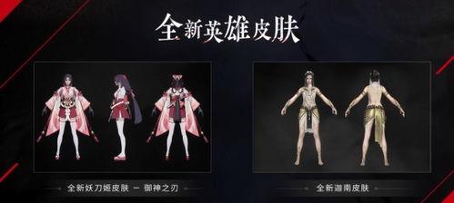 永劫无间12月最新爆料,神秘角色登场,全新玩法等你探索!