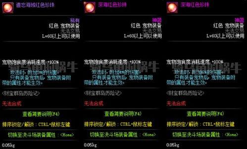 缇宝技能爆料最新消息,神秘力量即将觉醒,全新玩法等你探索!