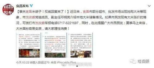 文安何小姐最新爆料新闻,揭秘事件背后真相  第2张 文安何小姐最新爆料新闻,揭秘事件背后真相  第2张