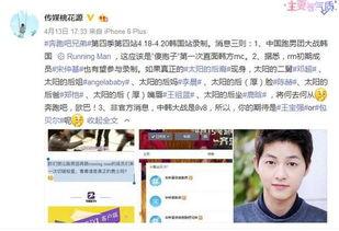 文安何小姐最新爆料新闻,揭秘事件背后真相  第3张 文安何小姐最新爆料新闻,揭秘事件背后真相  第3张