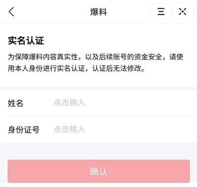 今日头条河北爆料,详情令人震惊  第3张