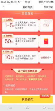 临汾头条疫情最新爆料,追踪病毒传播,守护市民健康  第2张 临汾头条疫情最新爆料,追踪病毒传播,守护市民健康  第2张