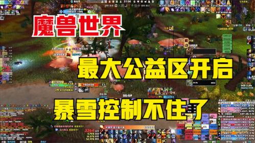 暴雪国服爆料最新消息,神秘新内容即将揭晓,玩家期待值飙升!  第3张 暴雪国服爆料最新消息,神秘新内容即将揭晓,玩家期待值飙升!  第3张