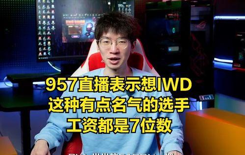 吃瓜娱乐圈内幕爆料直播,直播爆料背后的惊人内幕  第3张 吃瓜娱乐圈内幕爆料直播,直播爆料背后的惊人内幕  第3张
