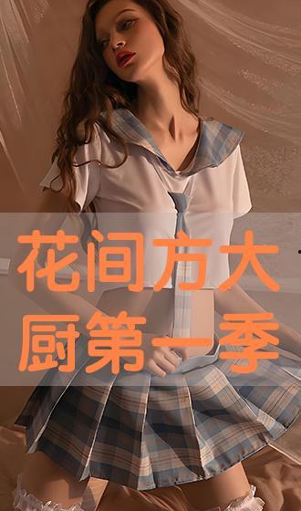 花间 在线观看,沉浸式在线观看,探寻古典美学的魅力之旅  第3张 花间 在线观看,沉浸式在线观看,探寻古典美学的魅力之旅  第3张