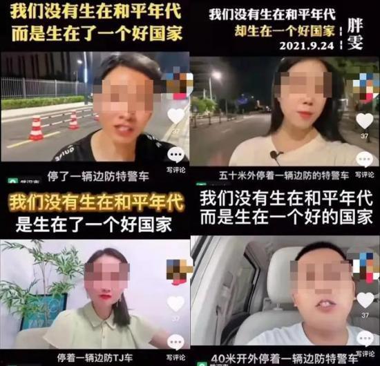 二哥老秦爆料事件视频播放,揭秘事件背后真相  第3张 二哥老秦爆料事件视频播放,揭秘事件背后真相  第3张