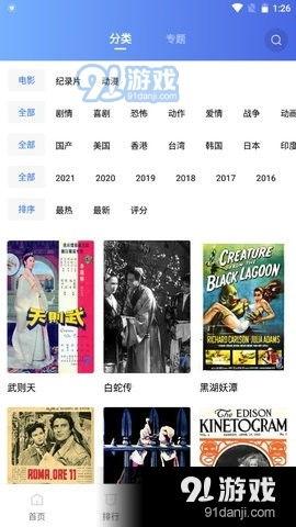 追风视频在线观看,在线畅享无尽精彩，尽在指尖