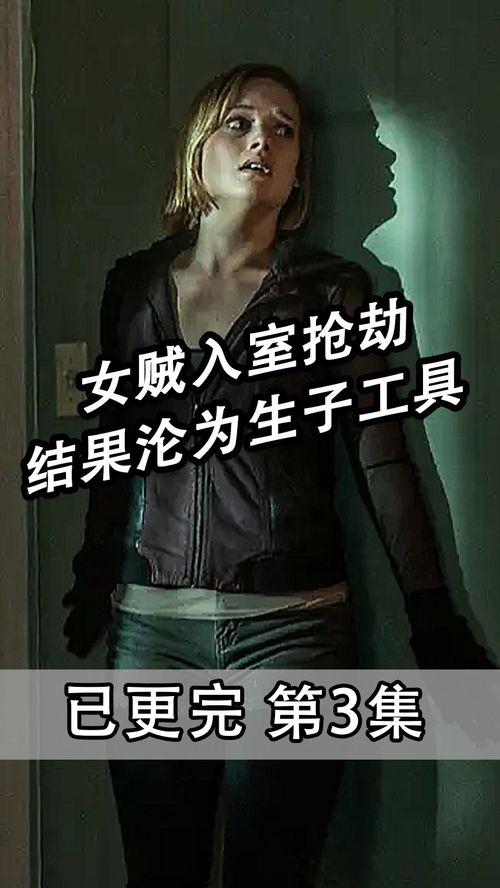 禁室杀戮在线观看,惊悚悬疑,在线观看带你揭秘密室惊悚  第2张 禁室杀戮在线观看,惊悚悬疑,在线观看带你揭秘密室惊悚  第2张