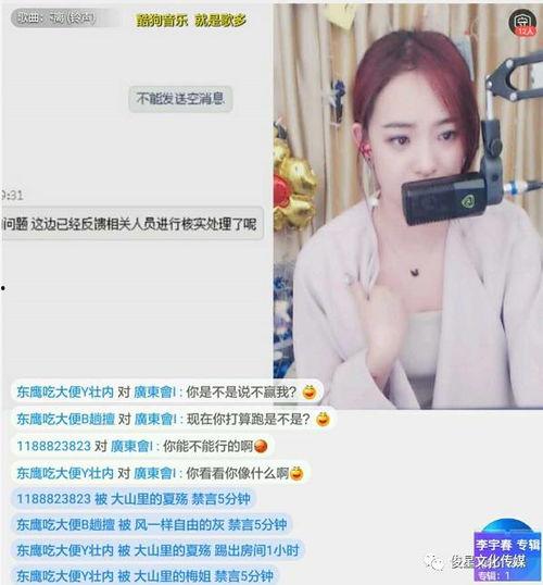网红爆料乐仔视频播放,网红揭秘幕后制作过程  第3张 网红爆料乐仔视频播放,网红揭秘幕后制作过程  第3张