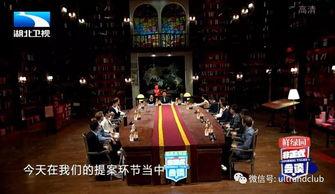 湖北卫视直播在线观看高清,尽享高清视听盛宴  第2张 湖北卫视直播在线观看高清,尽享高清视听盛宴  第2张