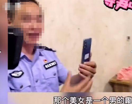 女子爆料民警视频播放,女子爆料民警视频引发热议