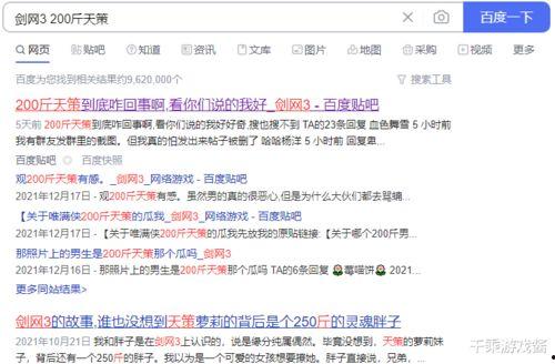 红领巾免费吃瓜软件 第2张 红领巾免费吃瓜软件 第2张