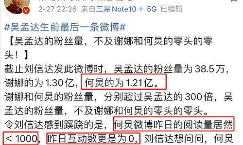 圈内爆料明星漏税,明星漏税事件引发行业地震  第2张