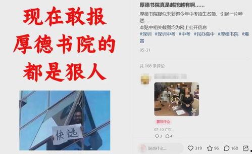 书院事件爆料视频,揭秘背后真相与争议  第3张 书院事件爆料视频,揭秘背后真相与争议  第3张
