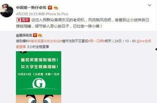 国内狗仔爆料最新消息,娱乐圈最新劲爆事件大揭秘！