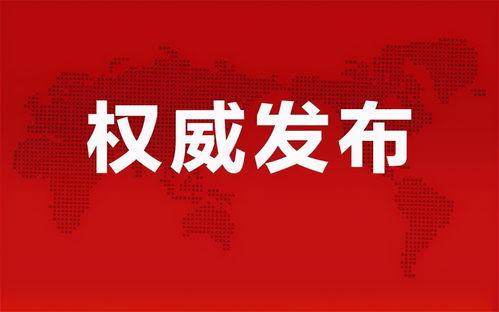 村霸事件爆料最新消息视频,视频揭露惊人内幕  第3张