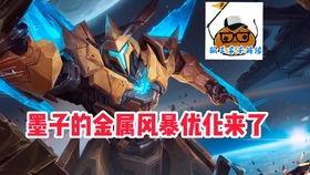 王者荣耀爆料墨子视频,王者荣耀神秘法师再升级  第3张 王者荣耀爆料墨子视频,王者荣耀神秘法师再升级  第3张