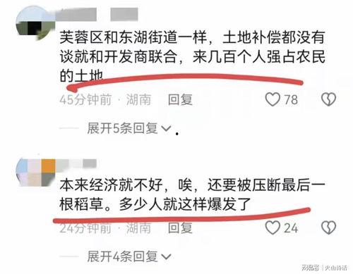长沙春季爆料事件最新消息,最新进展揭秘,真相即将揭晓  第3张 长沙春季爆料事件最新消息,最新进展揭秘,真相即将揭晓  第3张