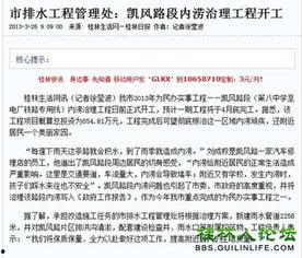 新闻一般去哪里爆料呢,如何成为信息传递的桥梁  第2张 新闻一般去哪里爆料呢,如何成为信息传递的桥梁  第2张