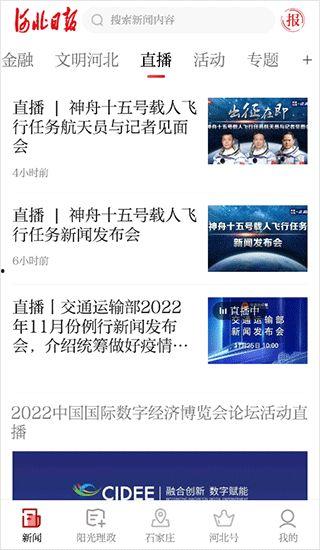 新闻一般去哪里爆料呢,如何成为信息传递的桥梁  第3张 新闻一般去哪里爆料呢,如何成为信息传递的桥梁  第3张