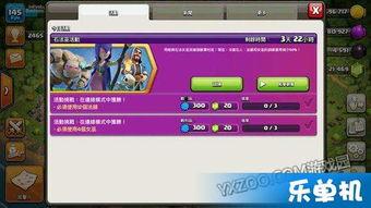 coc最新活动爆料,神秘挑战即将开启,探险者们准备好了吗?  第3张 coc最新活动爆料,神秘挑战即将开启,探险者们准备好了吗?  第3张